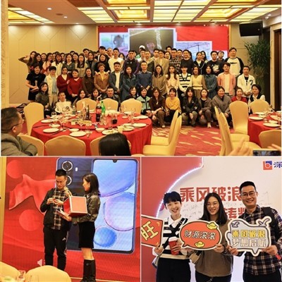 Gosta da festa anual da Shenzhen Link Dream Electronics Company 2024